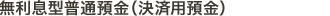 ^ʗaiϗpaj