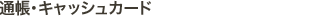 ʒELbVJ[h