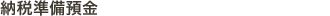 [ŏa