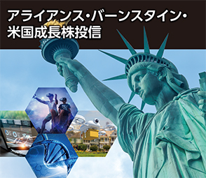 投資信託新ファンドの取扱開始！！