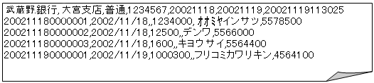 �_�E�����[�h����CSV�t�@�C��