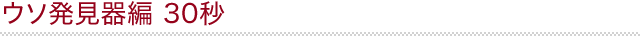 E\ 30b