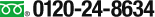 t[_C 0120-24-8634