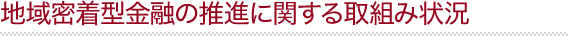 n斧^Z̐iɊւgݏ