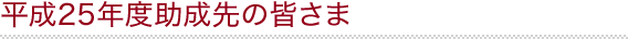 24Nx̊F