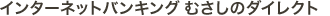C^[lbgoLO ނ̃_CNg