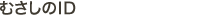 ނID