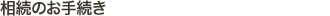 ̂葱
