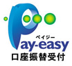 Pay-easy(yCW[)U֎t