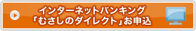 C^[lbgoLOuނ̃_CNgv\