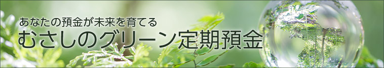 ނ̃O[a