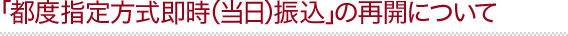 usxwijUv̍ĊJɂ