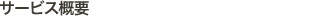 T[rXTv