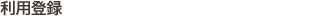 po^