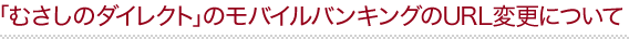 uނ̃_CNgṽoCoLOURLύXɂ