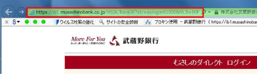 アドレスの確認画面