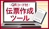 QRR[ht`[쐬c[