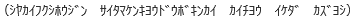 VJCtNVzEW@TC^}PLEhE{LJC@JC`E@CP_@JYV