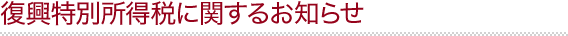 ʏłɊւ邨m点