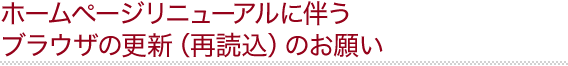 z[y[Wj[AɔuEU̍XViēǍĵ肢
