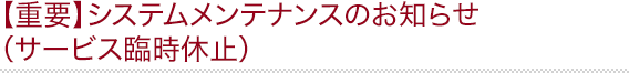 ydvzVXeeiX̂m点iT[rXՎx~j