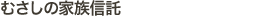 ނ̉ƑM