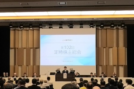 株主総会