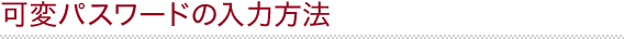 σpX[h͕̓@