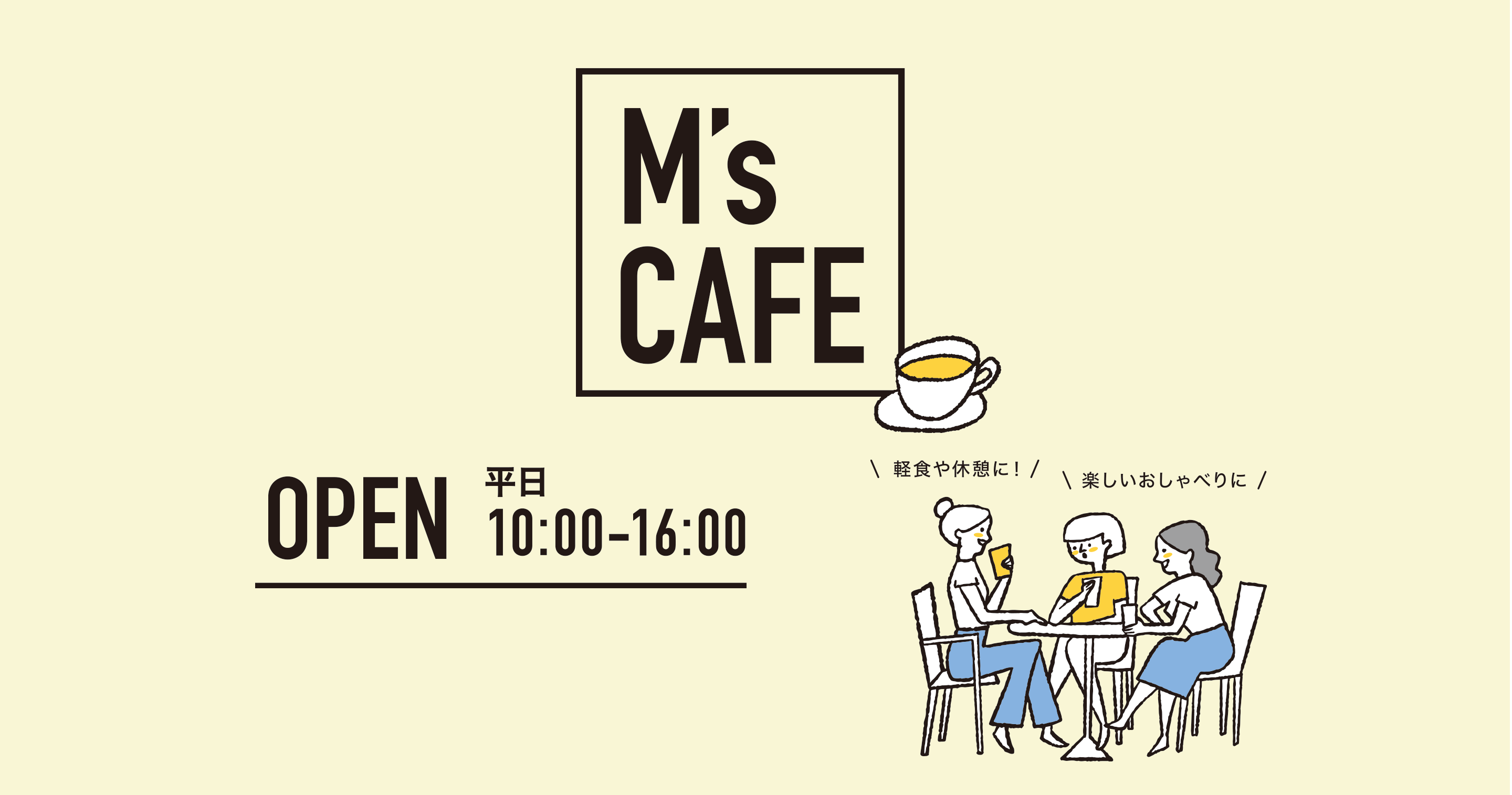 M's SQUARE CAFE