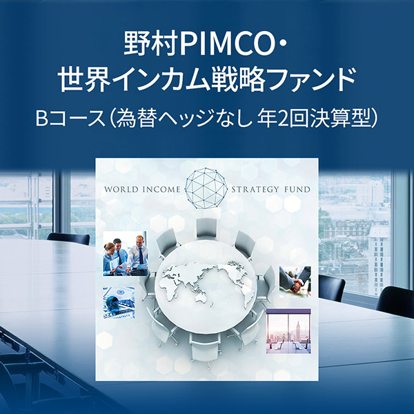 쑺PIMCOEECJ헪t@h