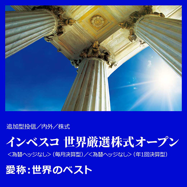 �C���x�X�R ���E���I�����I�[�v��