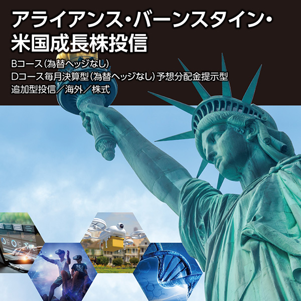 �A���C�A���X�E�o�[���X�^�C���E�č����������M