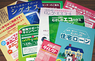 営業戦略 写真