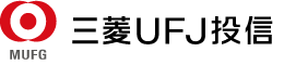 三菱ＵＦＪ投信
