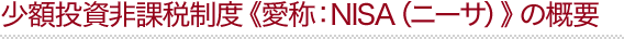 zېŐxśFNISAij[Tjt