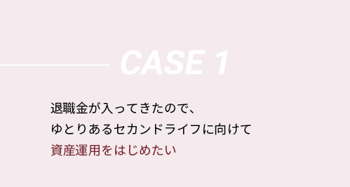 case2