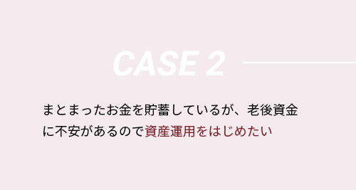 case1