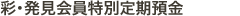 ʁEʒa
