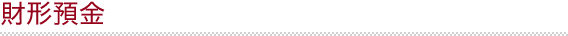 `a