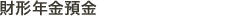 `Na