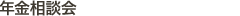Nk