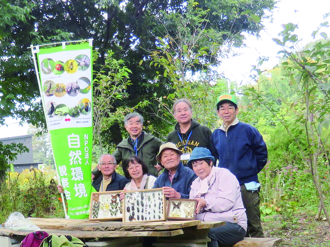 NPO法人 自然環境観察会：定例観察会と環境パネル展示